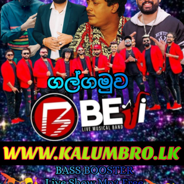 KURUNEGLA BEJI LIVE IN GALGAMUWA #SINHALABESTNONSTOP2023