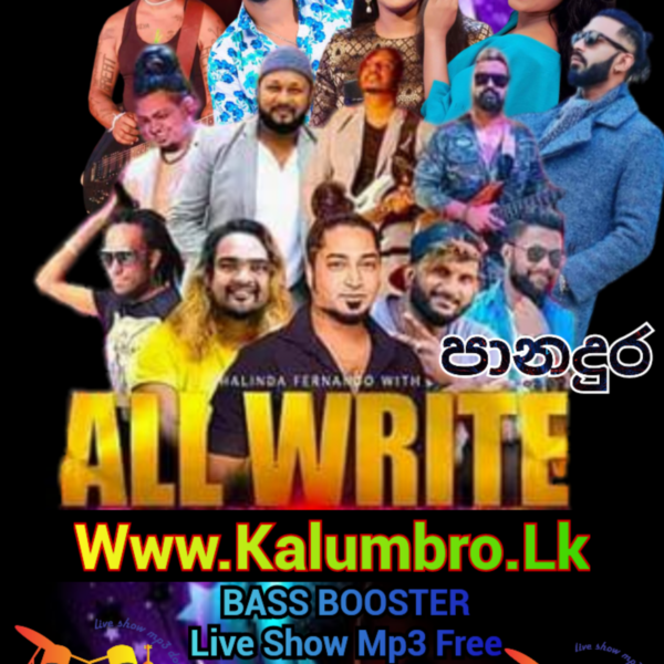 ALL RIGHT LIVE SHOW IN PANADURA #AINHALANEWSONGSMP3FREEDOWNLOAD