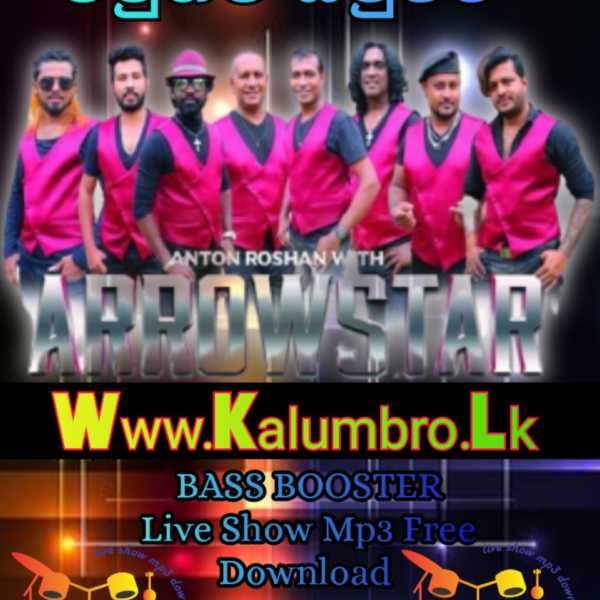 ARROWSTAR LIVE SHOW IN MAUGAMA BATUVITA #sinhalanewnonstopfreedownload #sinhalanonstop