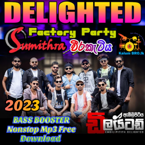 EMBILIPITIYA DELIGHTED NONSTOP 2023