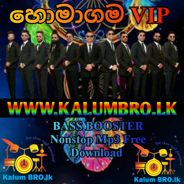 HOMAGAMA VIP NONSTOP BASS BOOSTER