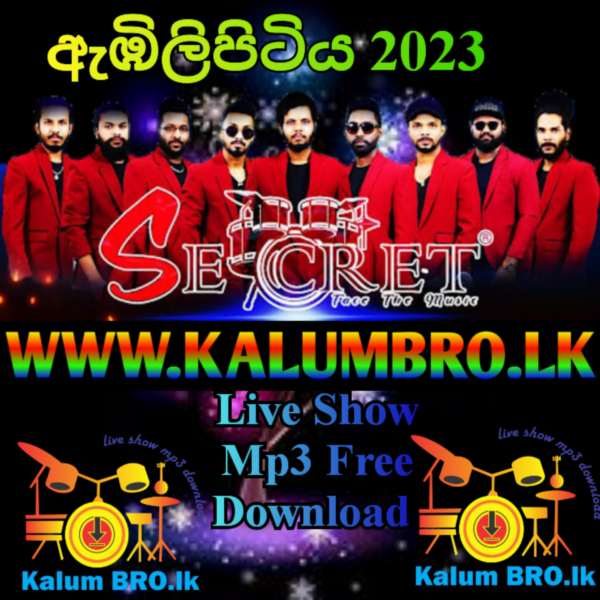 SECRET LIVE SHOW 2023 EMBILIPITIYA