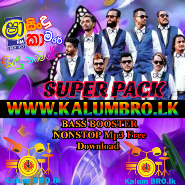 SUPER PACK NONSTOP BASS BOOSTER #NONSTOPNEWMP3FREEDOWNLOAD #SINHALASONGMP3DOWNLOAD