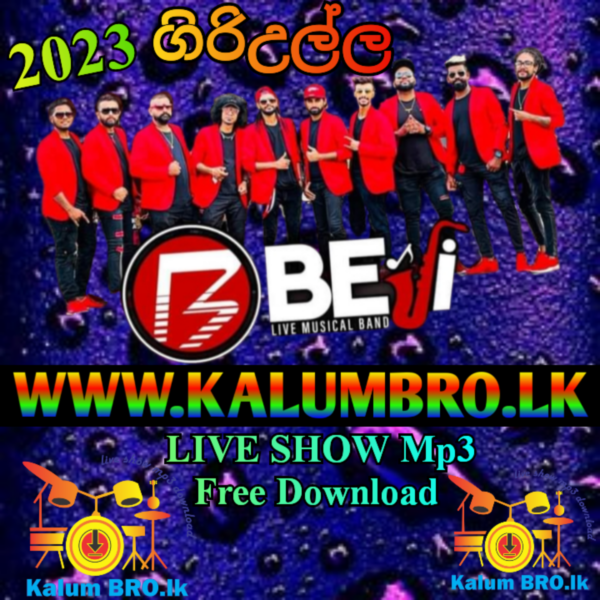 KURUNEGALA BEJI LIVE IN GIRIULLA #SINHALALIVESHOWMP3FREEDOWNLOAD #BEJILIVESHOWMP3FREEDOWNLOAD