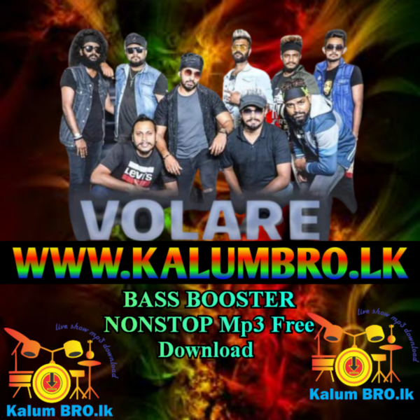 SEEDUWA VOLARE BASS BOOSTER NONSTOP #SINHALASONGSNONTOPDOWNLOAD #SINHALACLASSICMUSICMP3FREEDOWNLOAD