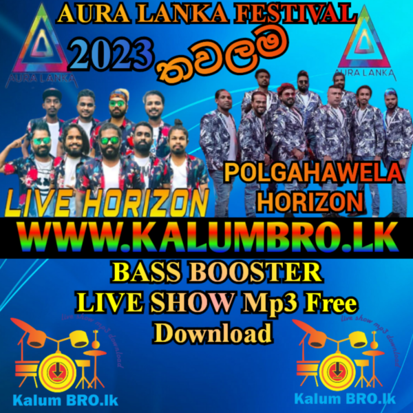 POLGAHWALA HORIZON VS LIVE HORIZON 2023 AURA LANKA THAWALAMA #AURALANKA2023THAWALAMA #SINHALABESTLIVESHOW2023