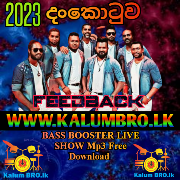 FEEDBACK LIVE SHOW DANKOTUWA 2023 #SINHALLIVESHOW2023MP3FREEDOWNLOAD #SINHALANONSTOPFREEDOWNLOAD