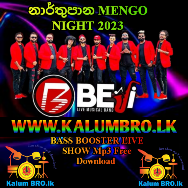 KURUNEGALA BEJI LIVE IN NARTHUPANA 2023 #SINHALASONGSMP3FREEDOWNLOAD #KURUNEGALABEJILIVESHOW2023 #SINHALANONSTOPMP3FREEDOWNLOAD