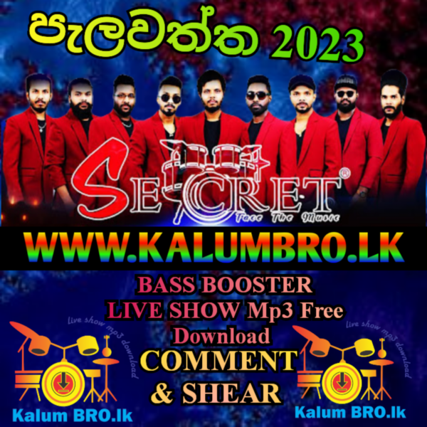 THANGALLA SECRET LIVE IN PELAWATTHA 2023 #SINHALASONGMP3FREEDOWNLOAD #MP3FREEDOWNLOADNEW #SECRETLIVESHOW2023MP3FREEDOWNLOAD