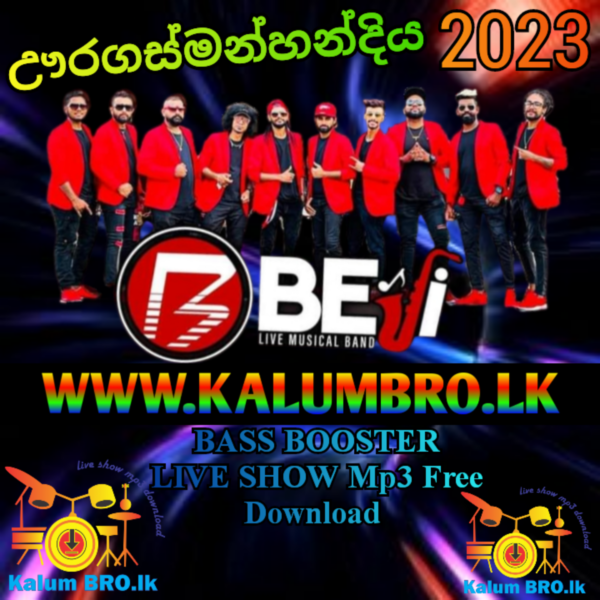 KURUNEGALA BEJI LIVE IN URAGASMANSANDIYA 2023 #KURUNEGALABEJILIVESHOW2023MP3FREEDOWNLOAD #SINHALAMP3FREEDOWNLOAD #BEJINONSTOPMP3FREEDOWNLOAD