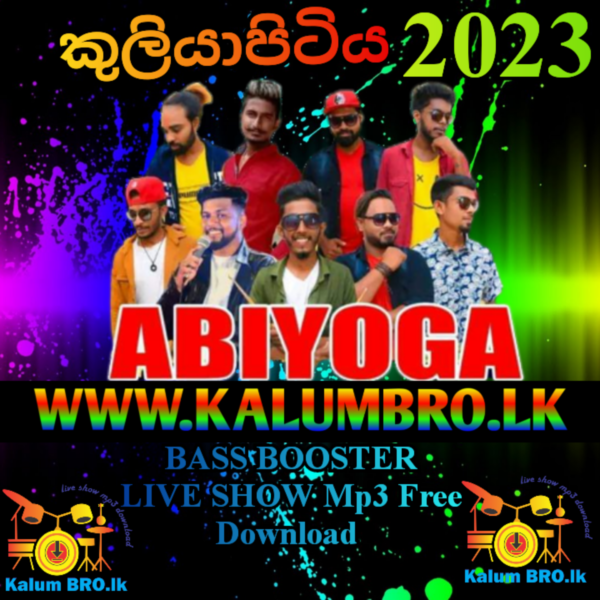 ABHIYOGA ( BEJI 2 ) LIVE IN KULIYAPITIYA 2023 #SINHALALIVESHOWMP3FREEDOWNLOAD #SINHALANONSTOPFREEDOWNLOAD #SINHALASONGSMP3FREEDOWNLOAD