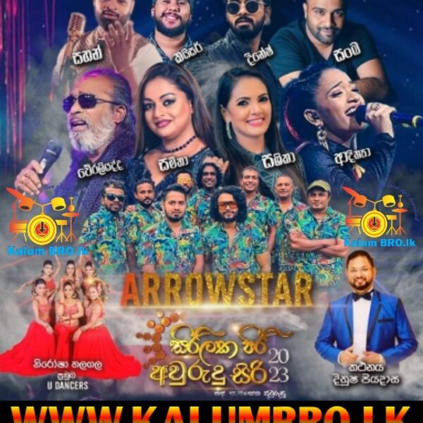 ARROWSTAR LIVE IN BIYAGAMA 2023 SIRI LAKA PIRI AWURUDU SIRI JATHIKA RUPAWAHINI