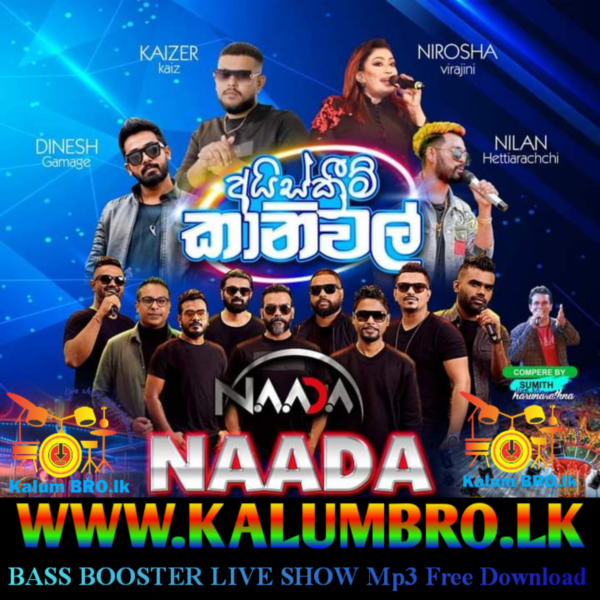 NAADA LIVE IN HORANA 2023 ICE CREEM CANIVAL #SINHALALIVESHOW2023MP3FREEDOWNLOAD #LIVESONGSFREEMP3DOWNLOAD #NAADALIVESHOW2023MP3FREEDOWNLOAD