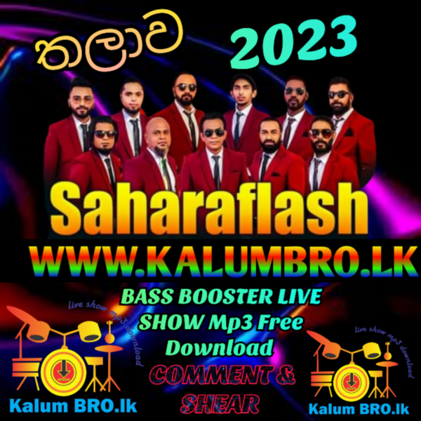 SAHARA FLASH LIVE IN THALAWA 2023 #SINHALALIVESHOW2023 #SINHALASONGMP3FREEDOWNLOAD #SINHALANEWSONGSDOWNLOADMP3