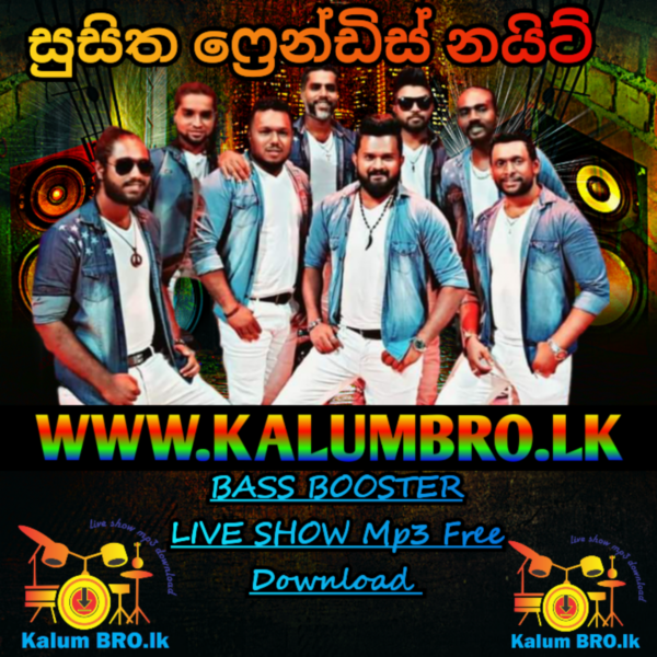 FEEDBACK LIVE IN BOPITIYA 2022 #sinhalanonstopfreedownload #feedbackliveshowmp3freedownload #sinhalanewsongfreedownload