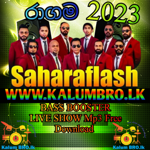 SAHARA FLASH LIVE IN RAGAMA 2023 #SINHALANONSTOPMP3FREEDOWNLOAD #SINHALANEWSONGSFREEDOWNLOAD #SAHARAFLASHNONSTOPMP3FREEDOWNLOAD