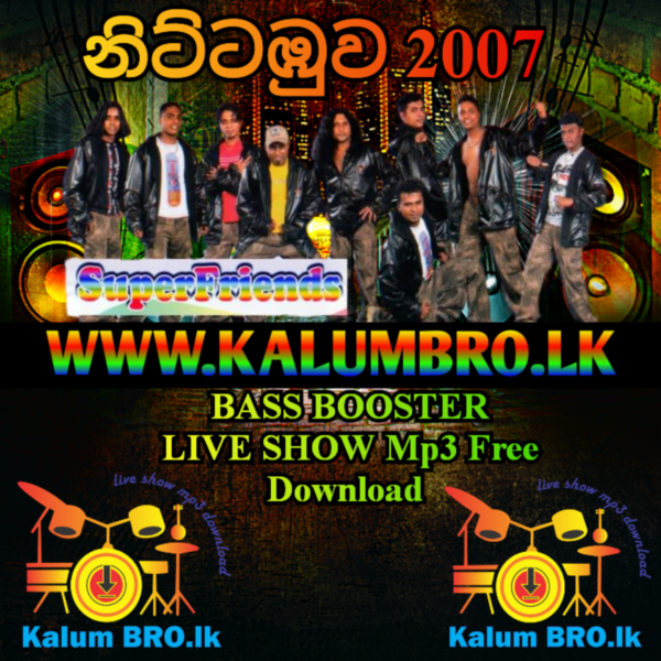 SUPER FRIENDS LIVE IN NITTABUWA 2007 #SINHALASONGFREEDOWNLOAD #SUPERFRIENDSLIVESHOWMP3FREEDOWNLOAD #SINHALANEWSONGFREEDOWNLOADMP3