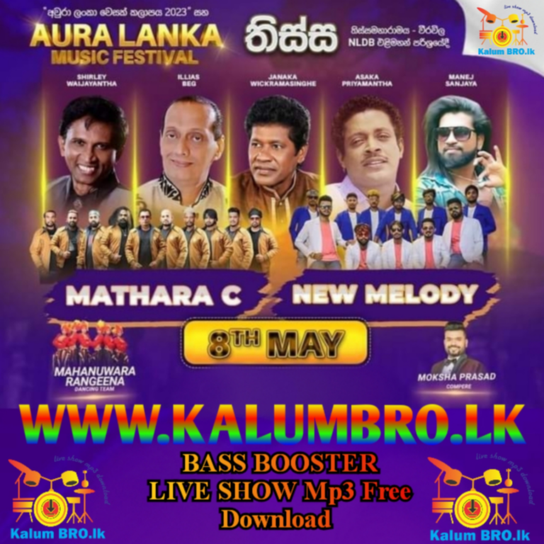 MATHARA C VS NEW MELODY 2023.05.08 AURA LANKA MUSIC FESTIVAL THISSAMAHARAMAYA