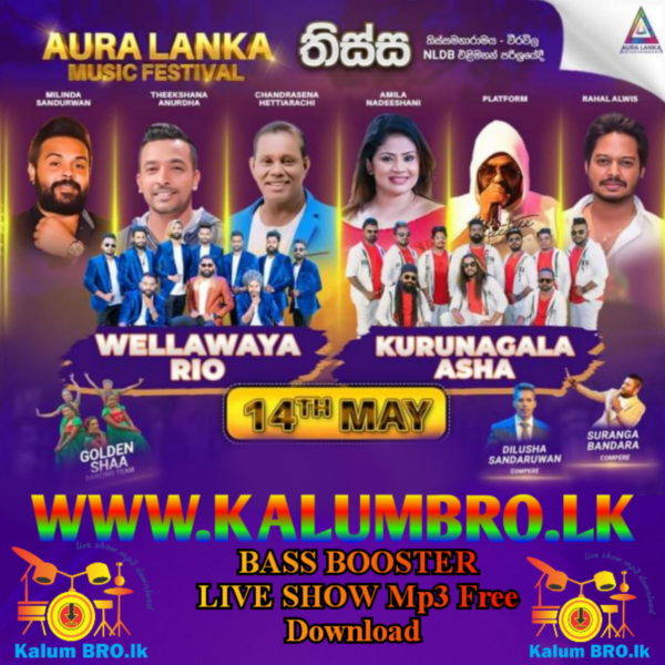 WELLAWAYA RIO VS KURUNEGALA ASHA