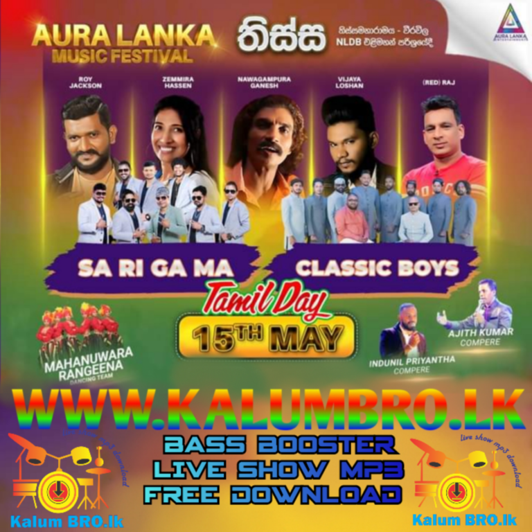 SARIGAMA VS CLASSIC BOYS 2023.05.15 AURA LANKA MUSIC FESTIVAL THISSA