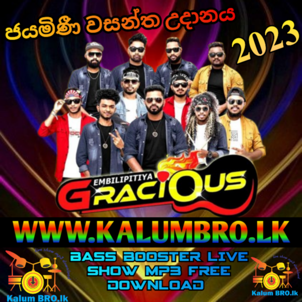 EMBILIPITIYA GRACIOUS LIVE IN JAYAMINI WASANTHA UDANAYA 2023