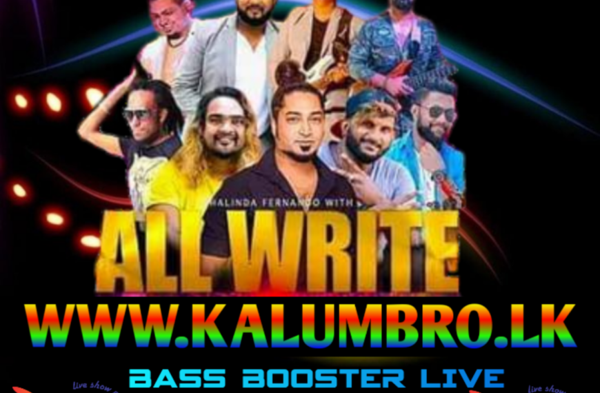 ALL WRITE LIVE IN PALLEPOLA 2023 #SINHALANEWLIVESHOWMP3FREEDOWNLOAD #SINHLANONSTOPMP3FREEDOWNLOAD