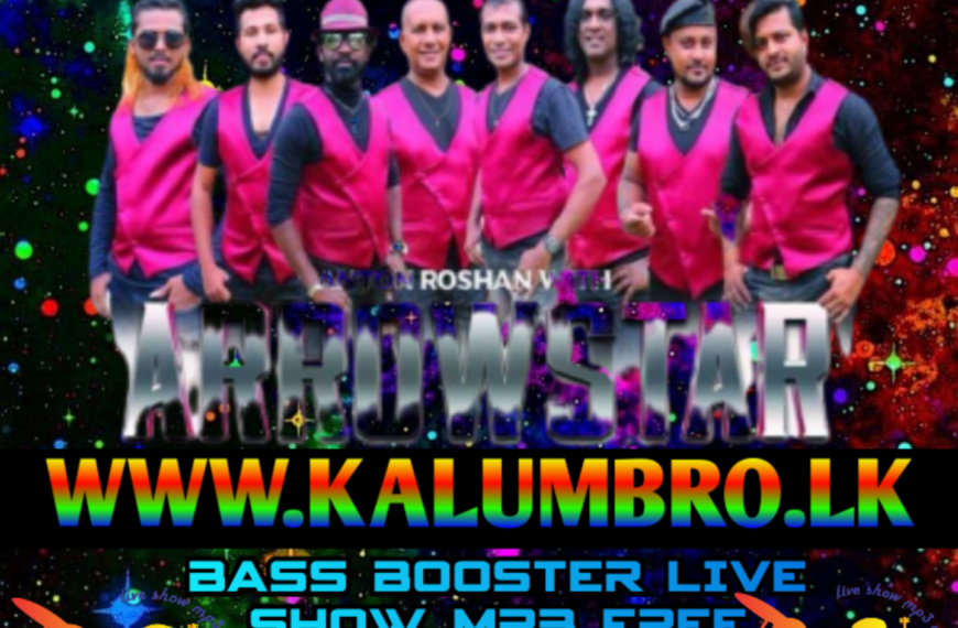 ARROWSTAR LIVE IN BIYAGAMA 2023 #SINHALABESTLIVESHOWMP3FREEDOWNLOAD #SRILANKANLIVESHOW2023MP3FREEDOWNLOAD #SINHALANEWSONGFREEDOWNLOAD