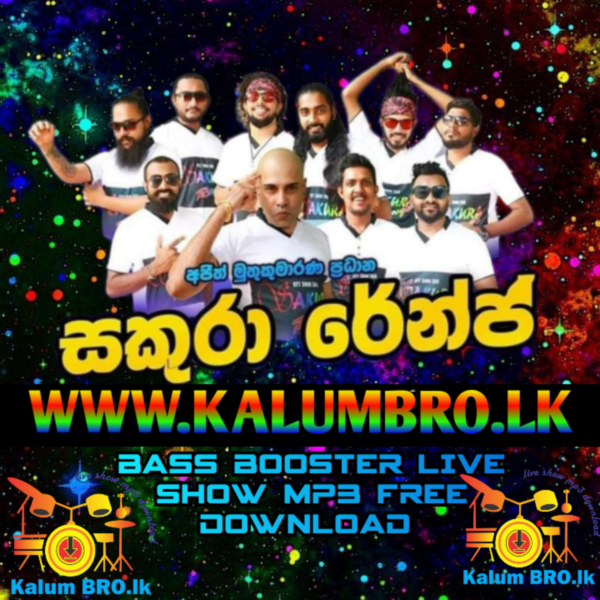 SAKURA RANGE LIVE SHOW 2012 #SINHALSONGFREEDOWNLOAD #SRILANKALIVESHOWMP3FREEDOWNLOAD #SINHALANENUSICFREEDOWNLOADMP3