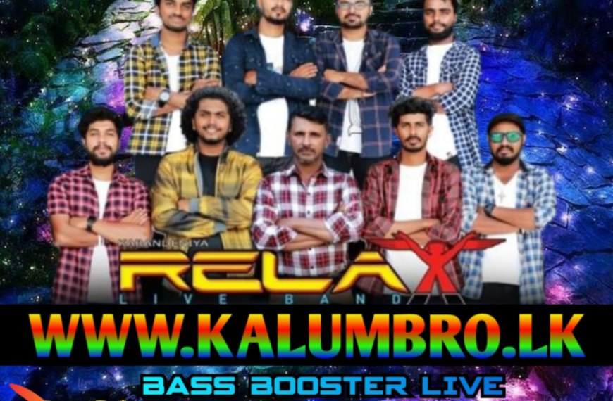 KARANDENIYA RELAX LIVE IN GURUBENILA 2023 #SINHALALIVESHOWMP3FREEDOWNLOAD #SRILANKANLIVESHOWMP3FREEDOWNLOADFULLALBUM