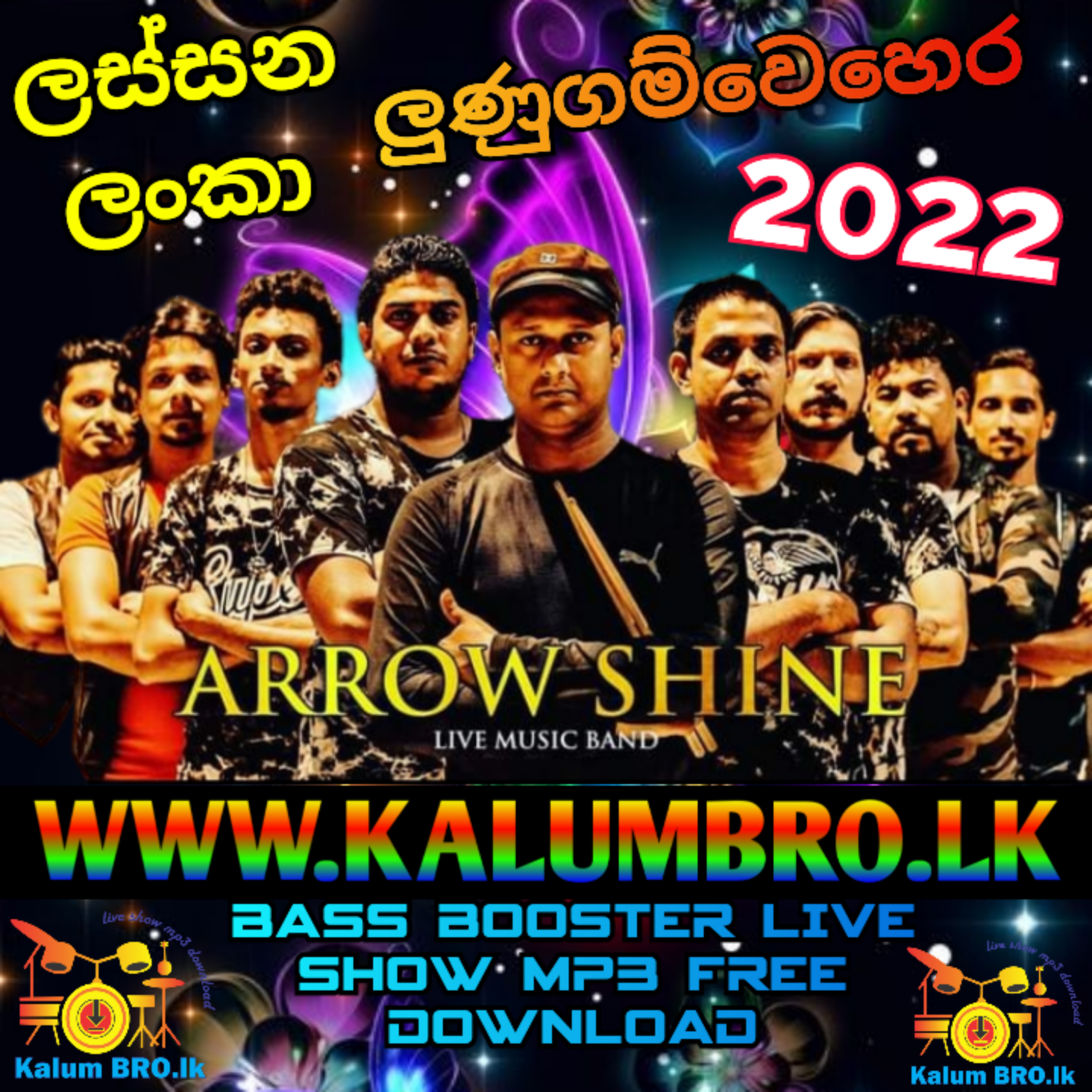 ARROW SHINE LIVE IN LUNUGAMWEHERA LASSANA LANKA MUSIC FASTIVEL 2022