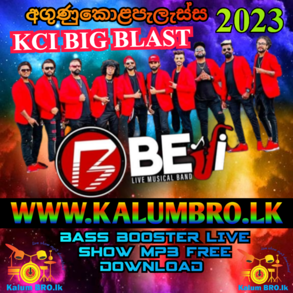 KURUNEGALA BEJI LIVE KCI BIG BLAST AGUNUKOLAPELESSA 2023 #SINHALALIVESHOWMP3FREEDOWNLOAD #KURUNEGALABEJILIVESHOWMP3FREEDOWNLOAD #SRILANKANLIVESHOWMP3FREEDOWNLOAD