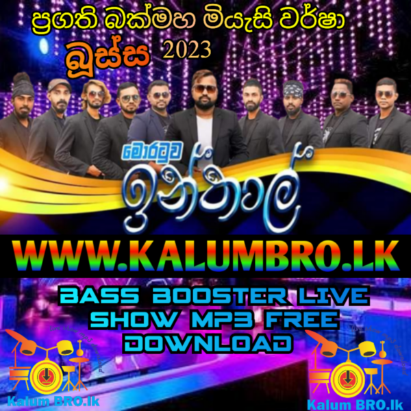 MORATUWA INTHAAL LIVE IN BUSSA PRAGATHI BAKMAHA ULELA 2023 #SINHALALIVESHOWFREEDOWNLOADMP3 #SINHALASONGSMP3FREEDOWNLOAD