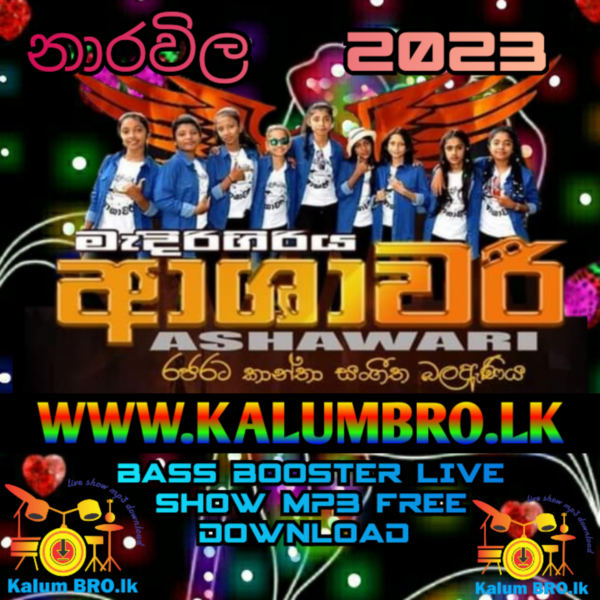 MEDIRIGIRIYA ASHAWARI LIVE IN NARAVILA 2023 #SINHALALIVESHOWFREEDOWNLOADMP3 #SINHALANEWSONGSMP3FREEDOWNLOAD