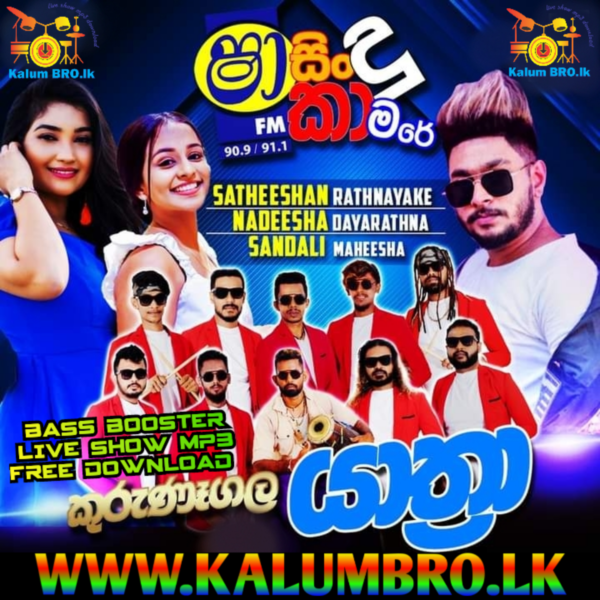 SHAA FM SINDU KAMARE WITH KURUNEGALA YATHRAA 2023.06.23