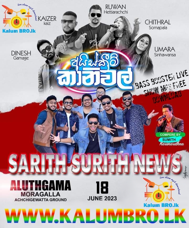 SARITH SURITH WITH NEWS LIVE IN ICE CREAM CARNIVEL ALUTHGAMA 2023.06.18