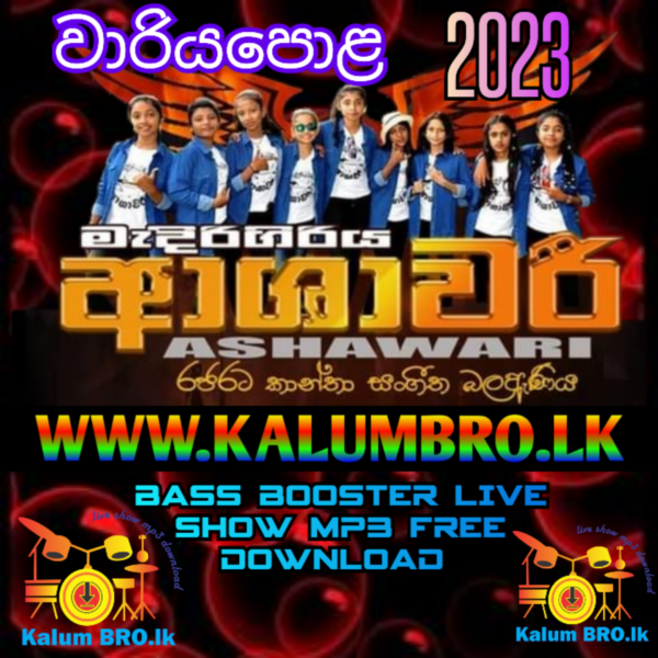 MEDIRIGIRIYA ASHAWARI LIVE IN WARIYAPOLA 2023