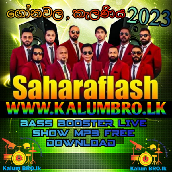 SAHARA FLASH LIVE IN GONAWALA , KELANIYA 2023 #SINHALALIVESHOW2023MP3FREEDOWNLOAD #SINHALASONGSFREEDOWNLOADMP3 #SINHALANEWLIVESHOWMP3FREEDOWNLOAD