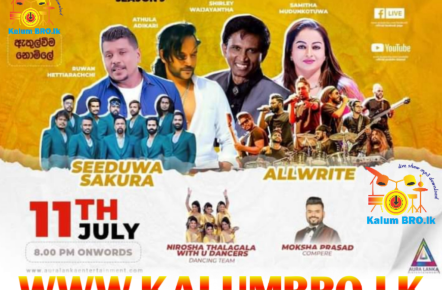 ALL WRITE VS SEEDUWA SAKURA LIVE IN AURA LANKA PROJECT PREMISES RAJANGANAYA TRACK 18 2023.07.11