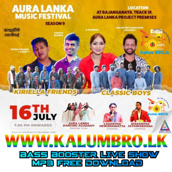 KIRIELLA FRIENDS VS CLASSIC BOYS LIVE IN AURA LANKA PROJECT PREMISES RAJANGANAYA TRACK 18 2023.07.16