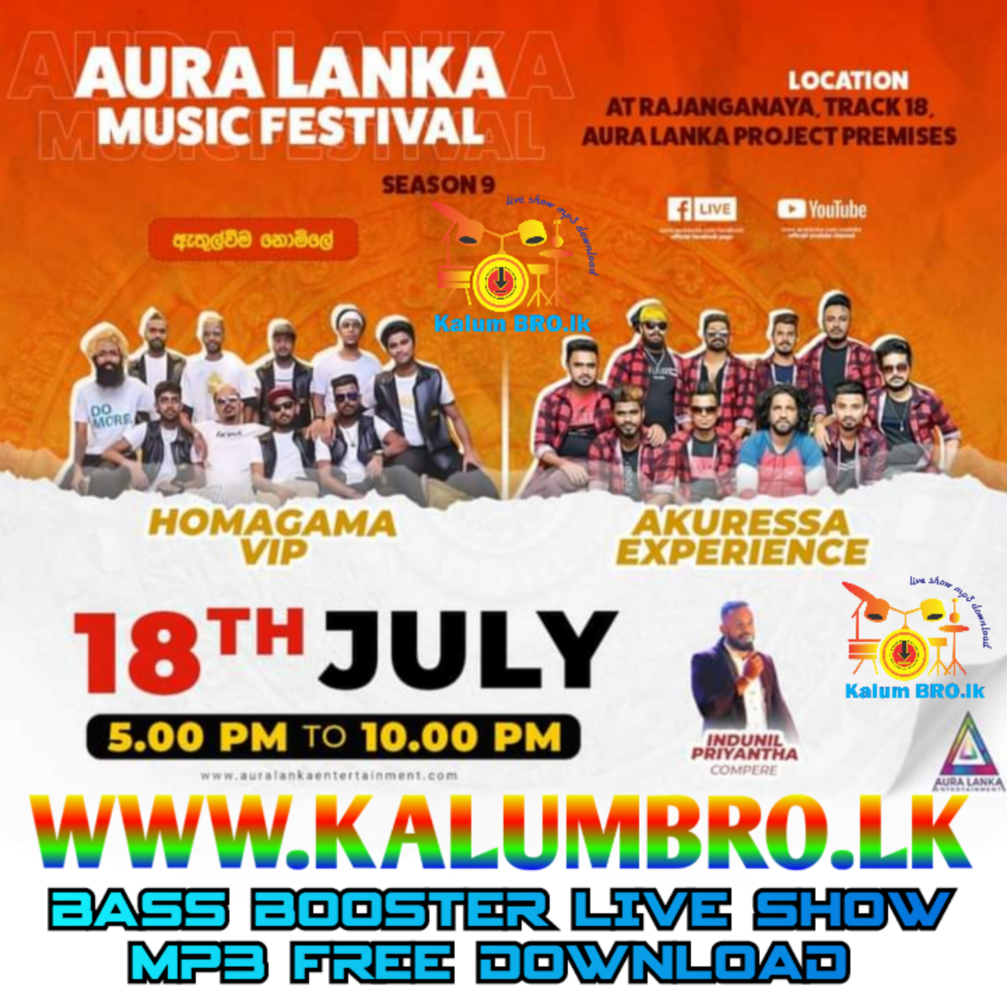 HOMAGAMA VIP VS AKURESSA EXPERIENCE LIVE IN AURA LANKA PROJECT PREMISES RAJANGANAYA TRACK 18 2023.07.18
