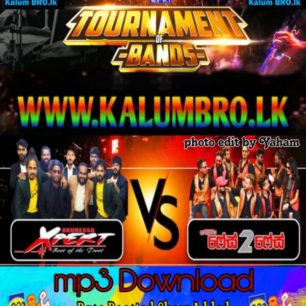 SHAA FM TOURNAMENT OF BANDS AKURESSA XPERT VS EMBILIPITIYA FACE 2 FACE GROUP B MATCH (01) 2023.08.18