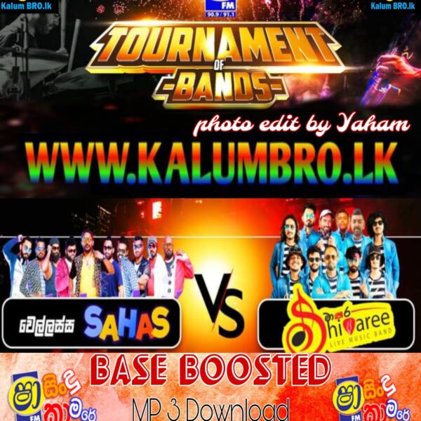 SHAA FM TOURNAMENT OF BANDS RATHNAPURA WELLASSA SAHAS VS MATHARA SHIVAREE GROUP A MATCH (02) 2023.08.25 #SHAAFMSINDUKAMARE2023.08.25 #SINDUKAMARE2023NONSTOP