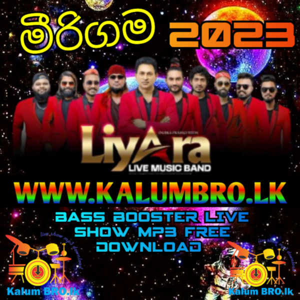 LIYARA LIVE IN MIRIGAMA 2023 #SINHALALIVESHOW2023MP3FREEDOWNLOAD #LIYARALIVESHOW2023MP3FREEDOWNLOAD #SINHALASONGSMP3FREEDOWNLOAD #SINHALANEWSONGSFREEDOWNLOAD