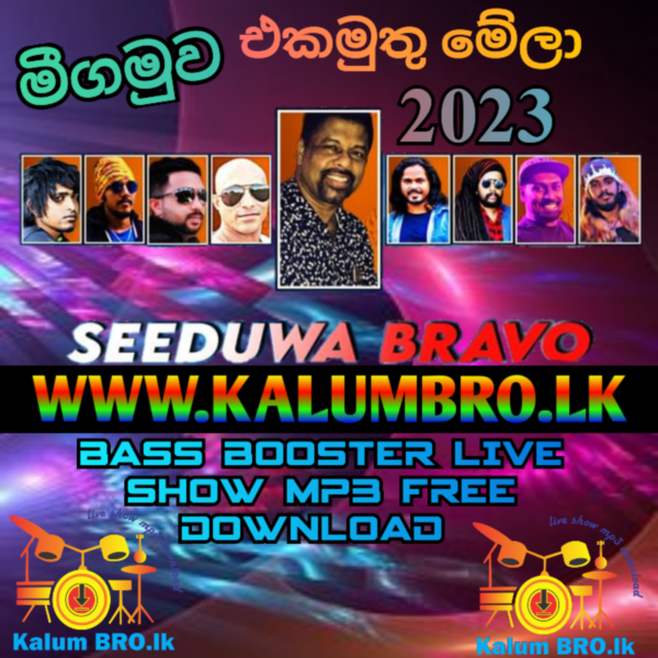 SEEDUWA BRAVO LIVE IN NEGOMBO 2023 #SINHALANEWLIVESHOW2023MP3FREEDOWNLOAD #SEEDUWABRAVOLIVESHOW2023MP3FREEDOWNLOAD #SINHALASONGSMP3FREEDOWNLOAD