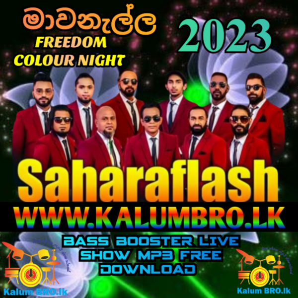 SAHARA FLASH LIVE IN MAWANELLA 2023 #SINHALASONGSMP3FREEDOWNLOAD #SRILANKALIVESHOWMP3FREEDOWNLOAD #SINHALANEWSONGSFREEDOWNLOAD