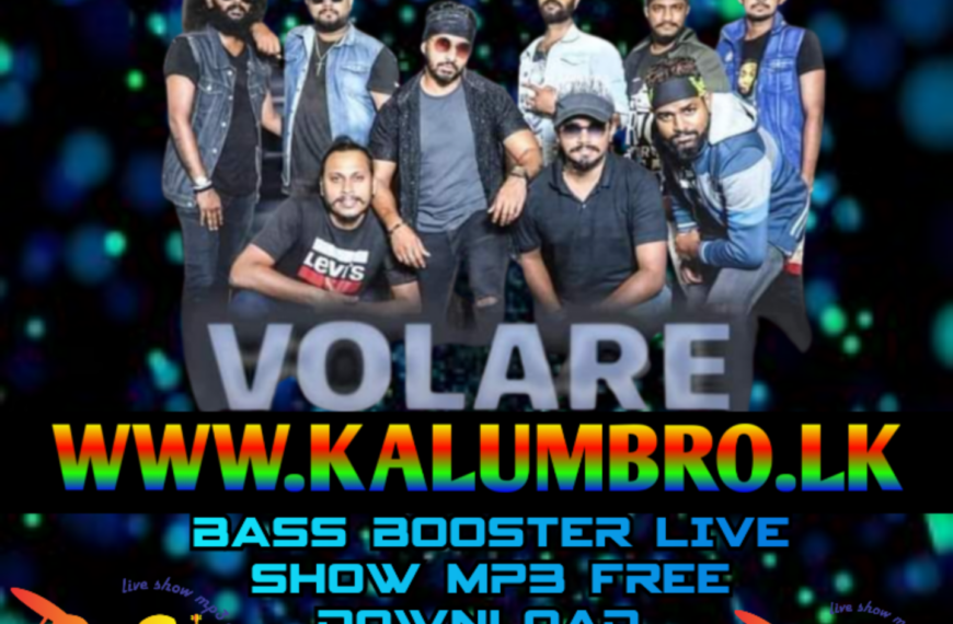 SEEDUWA VOLARE LIVE IN RANPOKUNUGAMA 2023 #SINHALANEWSONGSMP3FREEDOWNLOAD #SINHALALIVESHOWMP3FREEDOWNLOAD #SINHALAMUSICMP3FREEDOWNLOAD