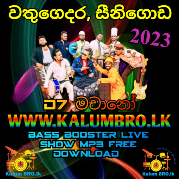 INDUNIL ANDARAMANA WITH D7 MACHANO LIVE IN WATHUGEDARA 2023 #SINHALALIVESHOWMP3FREEDOWNLOAD #SINHALASONGSMP3FREEDOWNLOAD