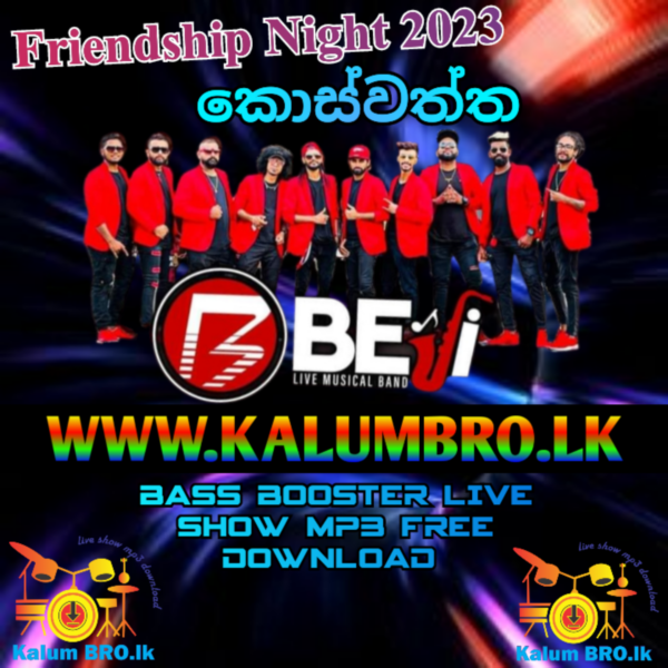 KURUNEGALA BEJI LIVE IN KOSWATHTHA FRIENDSHIP NIGHT 2023 #SINHALALIVESHOW2023MP3DOWNLOAD #KURUNEGALABEJILIVESHOW2023MP3DOWNLOAD #SINHALASONGSMP2DOWNLOAD #NEWLIVESHOW2023MP3DOWNLOAD