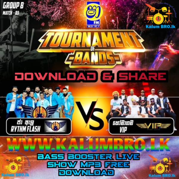 SHAA FM TOURNAMENT OF BANDS JA ELA RYTHM FLASH VS HOMAGAMA VIP GROUP B MATCH 03 2023.09.15 #SHAAFMSINDUKAMARE2023.09.15NONSTOPMP3DOWNLOAD #SINHALAATTACKSHOW2023MP3DOWNLOAD