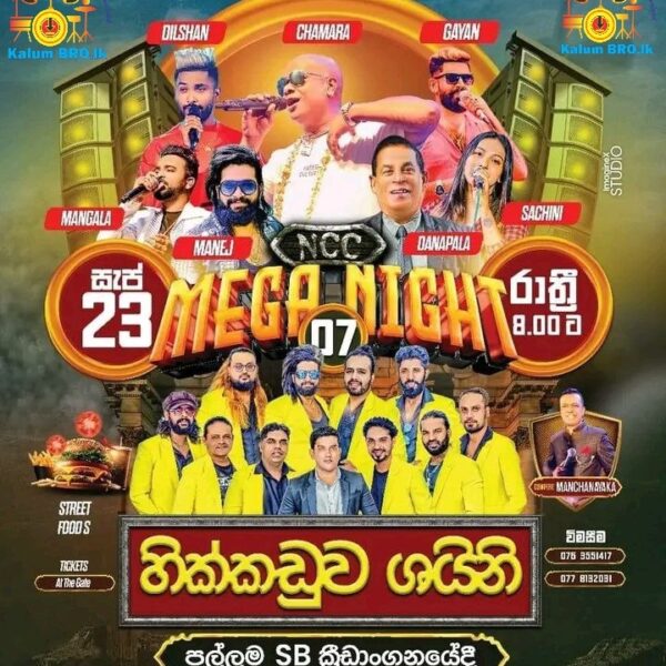 HIKKADUWA SHINY LIVE IN PALLAMA 2023.09.23 #LIVESHOWMP3DOWNLOAD #HIKKADUWALIVESHOW2023MP3DOWNLOAD #SHINY2023LIVESHOWFULLALBUMMP3DOWNLOAD #SINHALALIVESHOW2023MP3DOWNLOAD